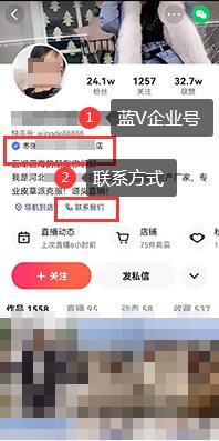 快手短视频流量变现方式有哪些-seo教程,快手蓝V企业号联系电话,快手短视频流量变现方式有哪些,第13张
