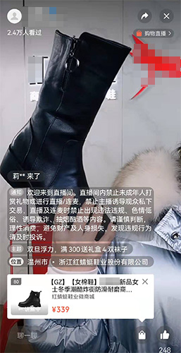 微信视频号变现方式有哪些-seo教程,微信视频号直播转化,微信视频号变现方式有哪些,第9张