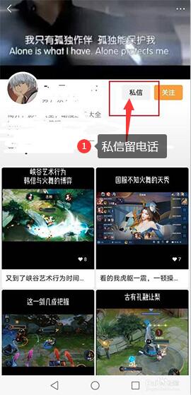 微信视频号变现方式有哪些-seo教程,微信视频号私信转化,微信视频号变现方式有哪些,第13张