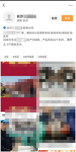 微信视频号变现方式有哪些-seo教程,视频号认证企业蓝V认证号,微信视频号变现方式有哪些,第15张