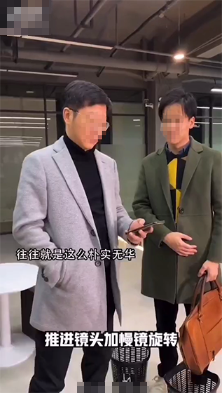 提升短视频作品质量,镜头与构图的运用-seo教程,拍短视频段子的朱一旦,提升短视频作品质量,镜头与构图的运用,第5张