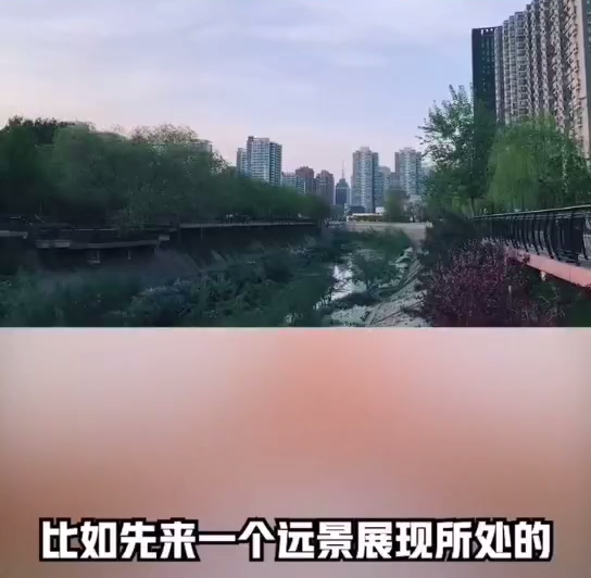 提升短视频作品质量,镜头与构图的运用-seo教程,先来一个远景，展现所处的环境,提升短视频作品质量,镜头与构图的运用,第17张