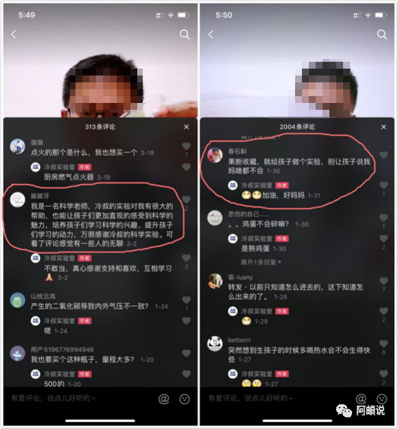 如何将抖音流量安全引流至微信私域-seo教程