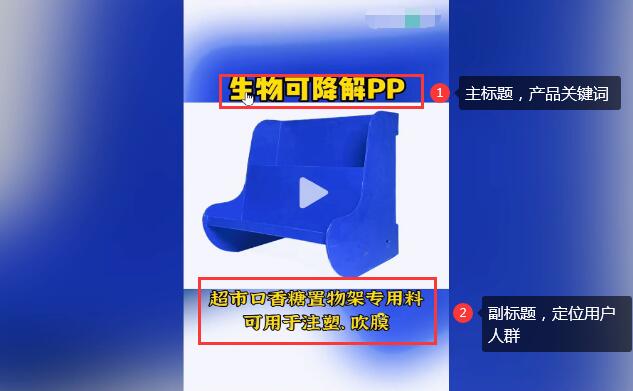 抖音短视频内容创作及Dou+投放技巧-seo教程