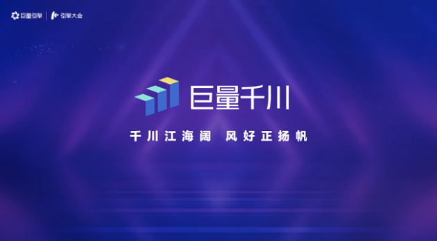 简述短视频推广引流的主要方法-seo教程,什么是巨量千川,简述短视频推广引流的主要方法,第11张