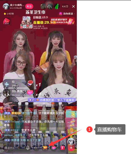 短视频平台变现方式分别有什么-seo教程,直播购物车,短视频平台变现方式分别有什么,第11张