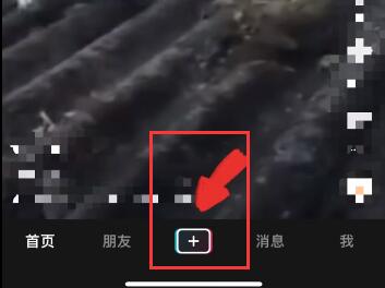 抖音如何上传高清视频而不被压缩-seo教程