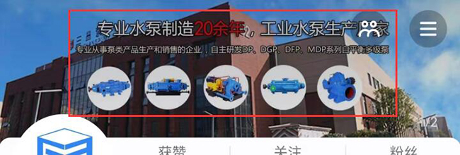 抖音超级干货:大兵分享抖音账号的基础操作与设置(图文)-seo教程,抖音头图设置,抖音超级干货:大兵分享抖音账号的基础操作与设置(图文),第7张