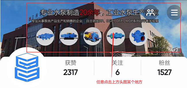抖音超级干货:大兵分享抖音账号的基础操作与设置(图文)-seo教程,抖音头图上传,抖音超级干货:大兵分享抖音账号的基础操作与设置(图文),第9张