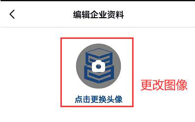 抖音超级干货:大兵分享抖音账号的基础操作与设置(图文)-seo教程,上传或更改抖音帐号头像,抖音超级干货:大兵分享抖音账号的基础操作与设置(图文),第17张