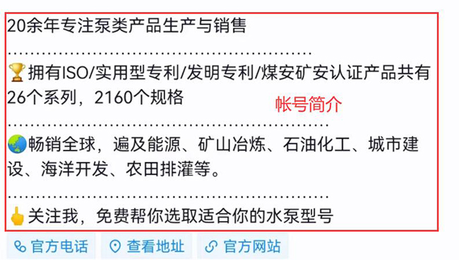 抖音超级干货:大兵分享抖音账号的基础操作与设置(图文)-seo教程,抖音帐号简介,抖音超级干货:大兵分享抖音账号的基础操作与设置(图文),第35张