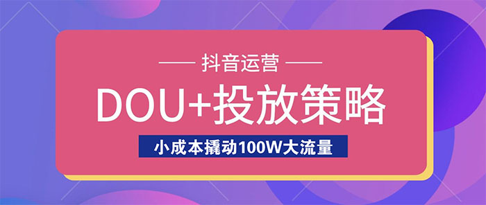 株洲短视频代运营服务,企业短视频运营怎么做?-seo教程