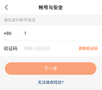 快手账号注销要多久?快手注销多久后可以重新注册-seo教程,填写快手短视频帐号注销验证码,快手账号注销要多久?快手注销多久后可以重新注册,第15张