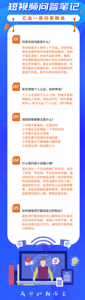 企业短视频营销团队需要配置什么人员-seo教程,企业短视频营销团队需要配置什么人员,企业短视频营销团队需要配置什么人员,第3张