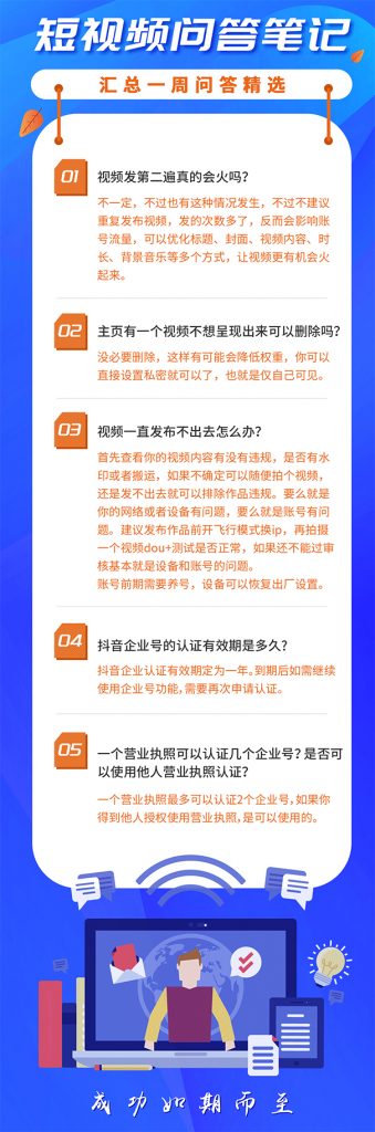 做短视频为什么一定要真人出镜?有什么好处？-seo教程,短视频运营问答精选,做短视频为什么一定要真人出镜?有什么好处？,第5张
