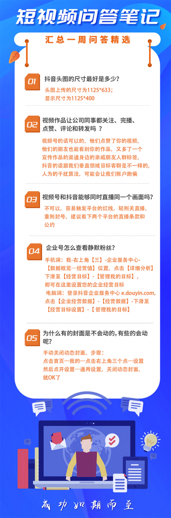 如何避免短视频侵权,你需要了解这些!-seo教程,如何避免短视频侵权,你需要了解这些!,如何避免短视频侵权,你需要了解这些!,第5张