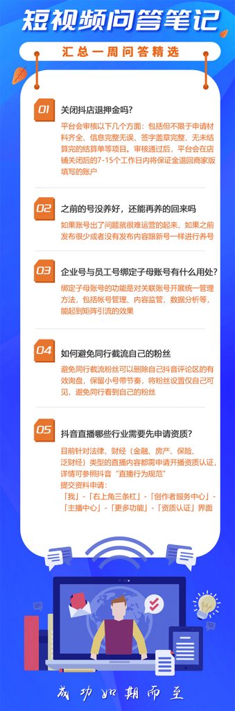 企业做短视频为什么一定要做矩阵号-seo教程