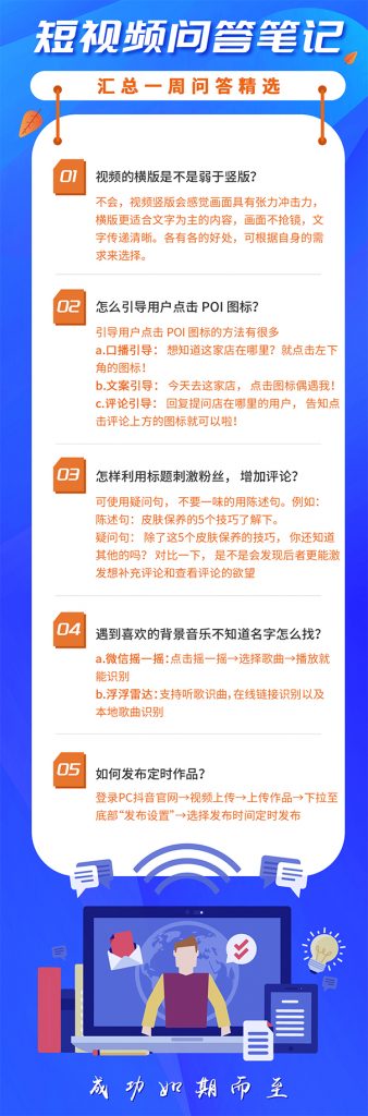 短视频比较图文自媒体的优势有哪些？-seo教程,短视频比较图文自媒体的优势有哪些？,短视频比较图文自媒体的优势有哪些？,第3张