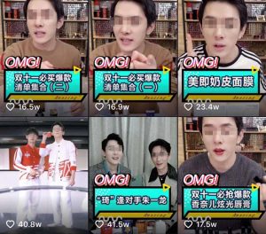 短视频创作中应注意的问题有哪些-seo教程,短视频标题及封面,短视频创作中应注意的问题有哪些,第5张