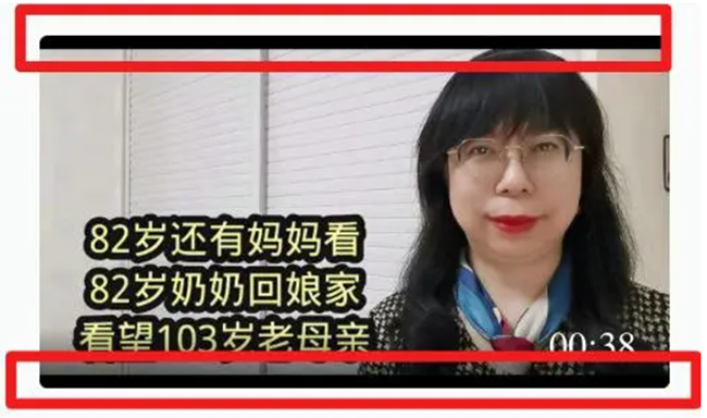 如何制作优秀的视频封面图片?这几点你要照做-seo教程,正面示例：视频画面上下存在合理范围内不影响画面观感的黑边,如何制作优秀的视频封面图片?这几点你要照做,第15张