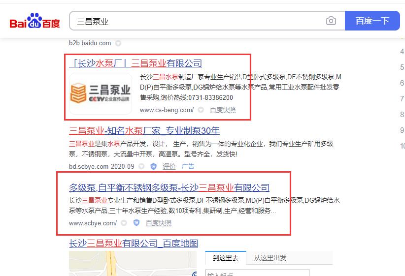 seo是什么意思-seo教程,优化公司的品牌词案例,seo是什么意思,第5张