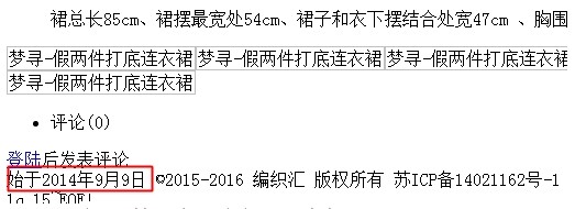 网站不收录文章哪出现了问题-seo教程