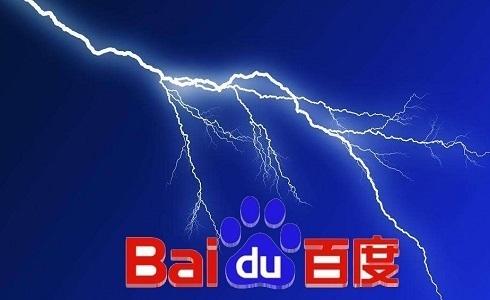 解读百度闪电算法打击了什么网站-seo教程,闪电算法的意义,解读百度闪电算法打击了什么网站,第3张