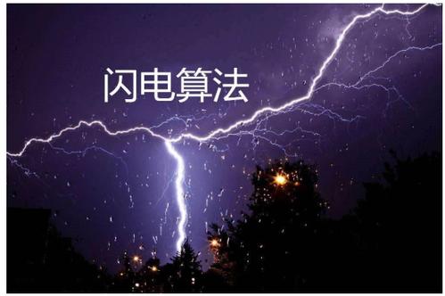 解读百度闪电算法打击了什么网站-seo教程,百度闪电算法,解读百度闪电算法打击了什么网站,第7张