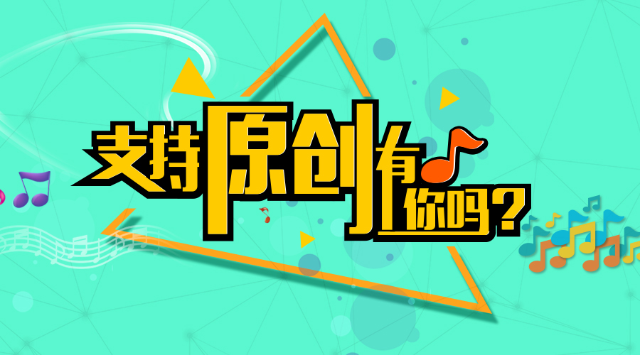 网站如何持续输出原创内容-seo教程