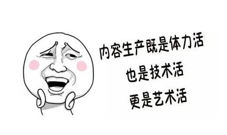网站seo优化需要掌握的技术-seo教程,学习网站内容增加的一些方法,网站seo优化需要掌握的技术,第9张