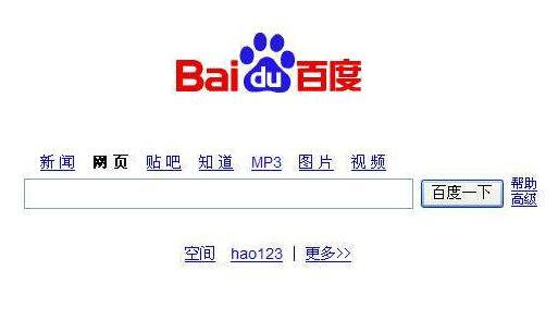 什么是网站SEO优化基本要素-seo教程,搜索引擎注册,什么是网站SEO优化基本要素,第7张