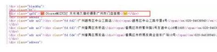 网站h1标签的作用与使用-seo教程,内容页h1标签的使用,网站h1标签的作用与使用,第5张