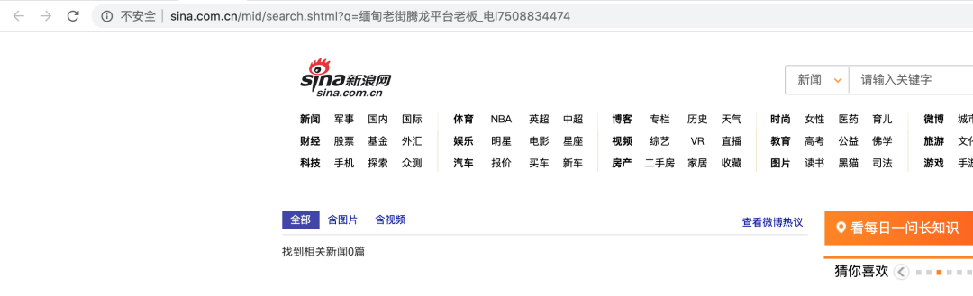 黑帽灰色词菠菜推广SEO快照劫持与外链推广技术揭密-seo教程,灰产SEO玩法,借鸡生蛋套路,黑帽灰色词菠菜推广SEO快照劫持与外链推广技术揭密,第5张