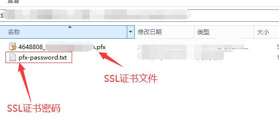 iis7.0 iis8.0如何实现将http自动跳转到https访问网站-seo教程