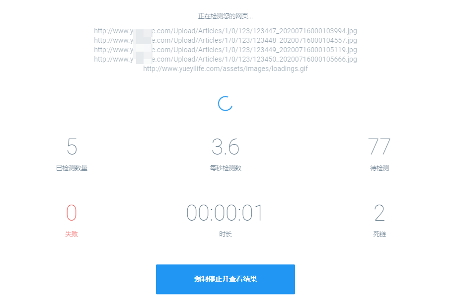 网站SEO检测分析工具,摩天楼内容助手-seo教程,摩天楼内容助手,网站SEO检测分析工具,摩天楼内容助手,第5张