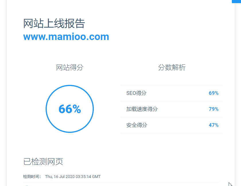 网站SEO检测分析工具,摩天楼内容助手-seo教程