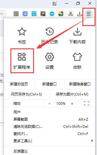 谷歌访问助手插件下载,谷歌访问助手安装-seo教程,安装谷歌访问助手,谷歌访问助手插件下载,谷歌访问助手安装,第5张