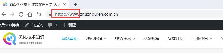 解决谷歌浏览器不显示WWW,HTTP或HTTPS的方法步骤-seo教程,Chrome显示www的解决方法,解决谷歌浏览器不显示WWW,HTTP或HTTPS的方法步骤,第7张