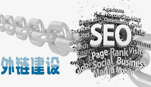 什么是内部链接和外部链接?区别是什么?-seo教程,SEO外部链接,什么是内部链接和外部链接?区别是什么?,第3张