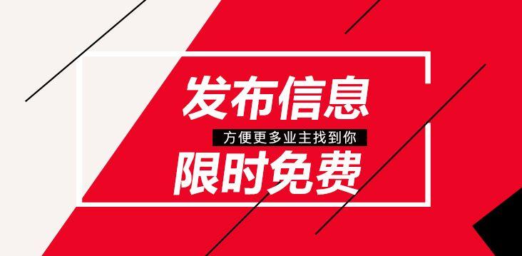 SEO外链优化有哪些方法-seo教程,分类信息平台增加外链,SEO外链优化有哪些方法,第5张
