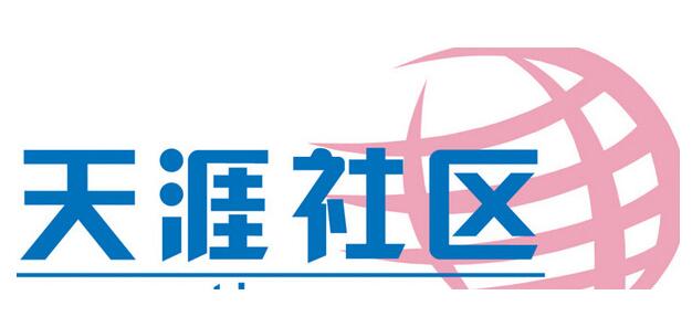 SEO外链优化有哪些方法-seo教程,利用bbs论坛增加外链,SEO外链优化有哪些方法,第9张