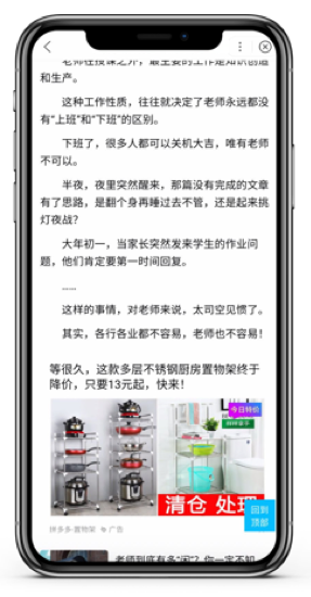 搜索干货(一):如何设计才能提升网站页面的用户体验-seo教程