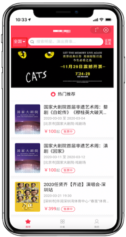搜索干货(二):如何通过交互功能设计提高用户体验?-seo教程,不支持自动定位，用户体验差,搜索干货(二):如何通过交互功能设计提高用户体验?,第11张