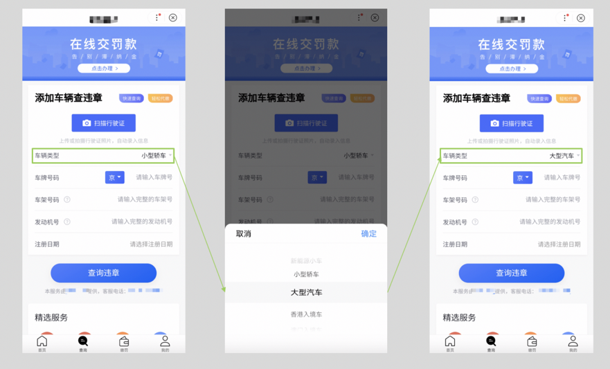 搜索干货(二):如何通过交互功能设计提高用户体验?-seo教程,界面整体排版清晰，布局合理，色调一致,搜索干货(二):如何通过交互功能设计提高用户体验?,第17张