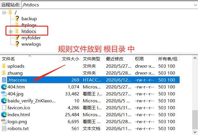 nginx和apache环境下域名301规则方法-seo教程,htaccess文件上传至站点根目录中,nginx和apache环境下域名301规则方法,第5张