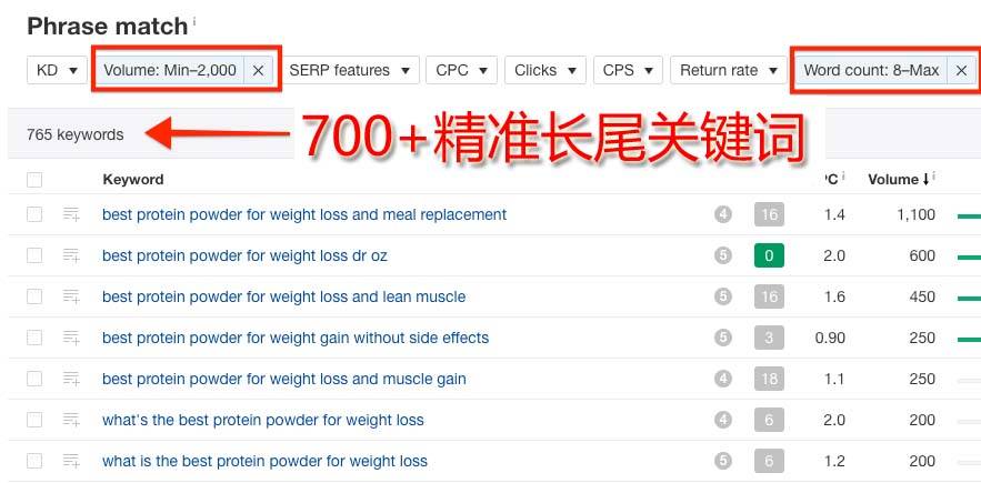 外贸自建站谷歌SEO优化,如何寻找高流量长尾关键词-seo教程,长尾关键词筛选,外贸自建站谷歌SEO优化,如何寻找高流量长尾关键词,第23张