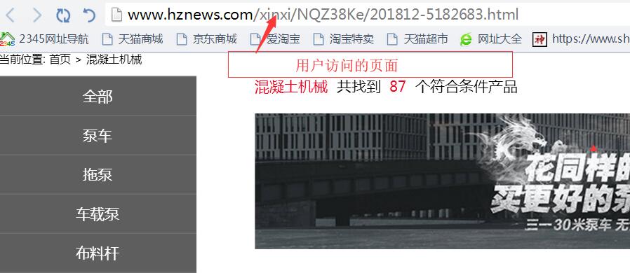 揭秘“万词霸屏”关键词推广系统排名原理模式-seo教程,用户访问页面为销售页面,揭秘“万词霸屏”关键词推广系统排名原理模式,第11张