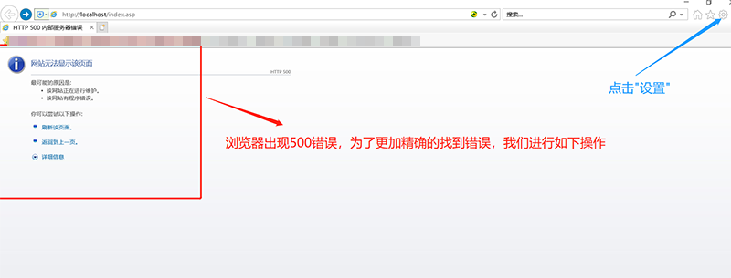 网页500错误原因解决方法-seo教程