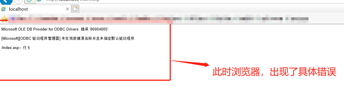网页500错误原因解决方法-seo教程,刷新浏览器，出现具体错误提示,网页500错误原因解决方法,第11张