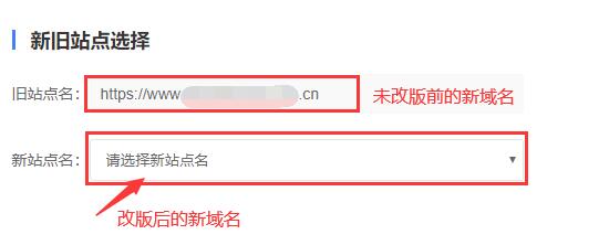 百度站长平台网站改版显示